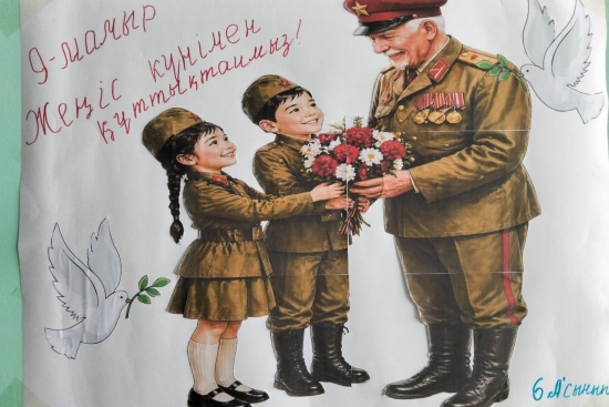 В рамках плана мероприятий посвященных празднованию Дня Победы,  8 мая 2026 года, коллектив педагогов и учащиеся старших классов приняли участие в мероприятии 